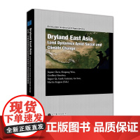 生态系统科学与应用·社会:气候交互变化中的东亚干旱与半干旱区生态系统研究(英文)