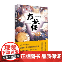 文学名家名著:狂人日记:鲁迅小说全集[磨铁看名著]