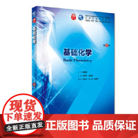 临床病理生理学 孙银 主编 配增值 创新 河南省医药学教育区域规划 97871172