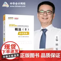 [正版直发]中国制度 中国政法大学制度学研究院 9787807720119 大有书局