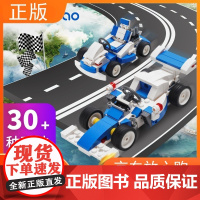 [正版]B趣味积木弹力争霸diy机器人建构拼搭多变玩法含教学视频