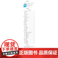 [正版直发]药学(师)资格考试拿分考点随身记(第2版) 刘隆臻栾淑娟 9787521404951 中