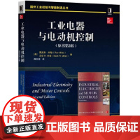 [正版直发]工业电器与电动机控制(原书第2版) (美)雷克斯·米勒 9787111584902 机械