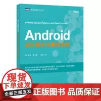 [正版直发]Android设计模式与佳实践(图灵出品) [英]凯尔·缪(KyleMew),李玥 97
