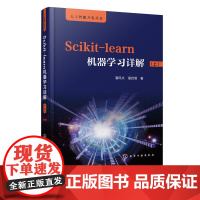 [正版直发]cikit-learn机器学习详解 上 潘风文,潘启儒 9787122378491 化