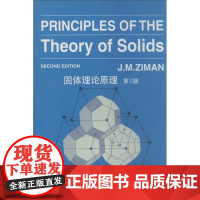 [正版]固态理论原理(D2版)齐曼世界图书出版公司9787506282260