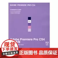 [正版]ADOBE PREMIERE PRO C4经典教程美国Adobe公司人民邮电出版社