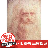 [正版]世界素描大系/达·芬奇吴宪生山东美术出版社9787533029357