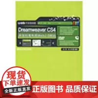 [正版] EA WEAVER C4开发标准布局WEB 2.0 (配光盘)( 开发路线图)刘涛