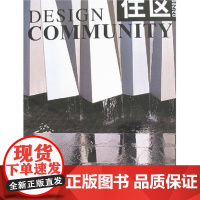 [正版]绿色生态住区 总D30期《住区》编委会中国建筑工业出版社9787112100033