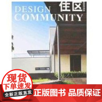[正版]住区 总D33期《住区》编委会中国建筑工业出版社9787112103577