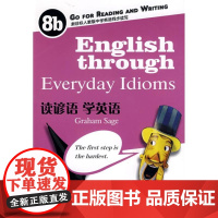 [正版]读谚语 学英语GO FOR IT同步读写8B(附光盘1张)G.)塞奇(age四川大学出版社