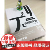 [正版]B有聊胜无聊 小宝 精装版 热门影视、书籍、流行音乐、风云人物全分析 文学