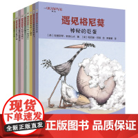 [正版]B[套装全9册]遇见格尼莫 Hog Back Book 中英双语 用幽默的故事演绎美
