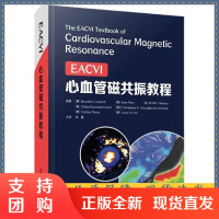 B[正版]预售 EACVI心血管磁共振教程 中国科学技术出版社9787504694782