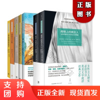 B[正版] 阁楼上的疯女人/语言与沉默/批评的诸种概念/神圣真理的毁灭/后现代转向/辨异 西方现代批