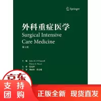 [外科重症医学 刘亚林常志刚 神经重症创伤消化床旁即时超声机械通气ICU超声肾病综合征心脏外科