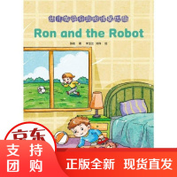 [正版]幼儿英语分级阅读 第四辑(全12册)张皓中国纺织出版社9787518079612