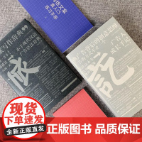 B[正版]小丰广告创作系列精装珍藏套盒文案写作词典网络文案例解析出处创作科学方法实战干货内容公司内部实操培训手册指南练习