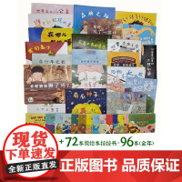 美丽花绘本本年刊订阅杂志3-8岁宝宝母婴亲子阅读绘本全年96本有童谣+神话+民间故事+唐诗+寓言+民俗+节庆+节气等大语