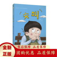 尖叫人民文学出版社天天出版社[b]