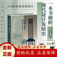 设计通史艺术表达引领潮流极简现代主义时尚发展循环经典案例分析[b]