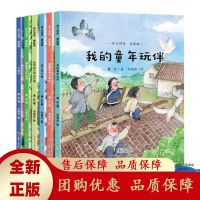 呼兰河传美绘版全6册萧红著火烧云我和祖父的后花园童年玩伴绘本[b]