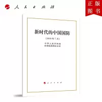 B[正版]平等、参与、共享:新中国残疾人权益保障70年(32开) 人民出版社