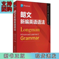 B[正版]朗文新编英语语法