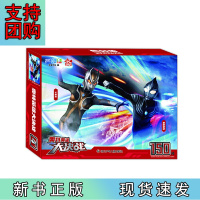 B[正版]奥特英雄大决战.2