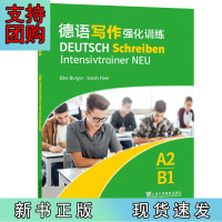 B[正版]德语写作强化训练 A2/B1