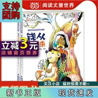 B[正版] 给孩子的经济启蒙书(套装共2册,钱从哪里来+钱该怎么用,培养孩子财商与理财意识的宝典)