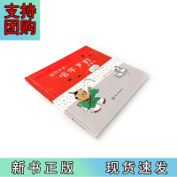 B[正版]给孩子的唱学声韵启蒙书.五言诗