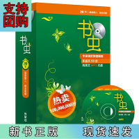 B[正版]书虫·牛津英汉双语读物:2级(下 适合初二、初三年级 套装共13册 附MP3光盘)