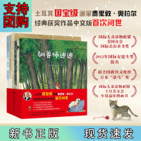 B[正版]红苹果心灵成长绘本(驯兽师迪迪+点点鼠不见了+下雨天+红苹果+蓝莓仙人+没什么不同)(套装6本)