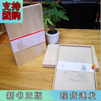 B[正版]宋词笺谱(木盒精装)