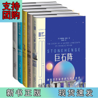 B[正版] 里程碑文库 第二辑(一本读懂一个改写人类历史的伟大成就)(套装共5册)