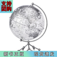 B[正版]博目 25cm中英文银色政区透明地球仪 办公用品文具教具 创意礼品 办公书房装饰