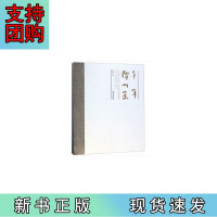 B[正版]千年耀州窑