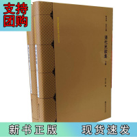 B[正版]清代民歌集·全2册