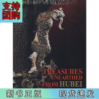 B[正版]湖北出土文物精粹TREAURE UNEARTHED FROMHUBEI