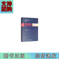 B[正版]面部脂肪美容外科