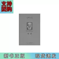 B[正版]海德格尔文集:尼采(全两卷)
