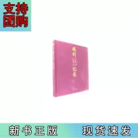 B[正版] 雕刻 记忆——紫檀文化之旅