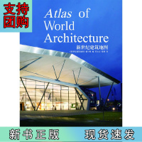 B[正版] 新世纪建筑地图