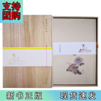 B[正版]陈老莲笺谱(木盒精装)