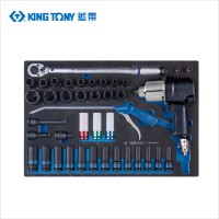 藍帶 工具车组套 9-44803AMPV01