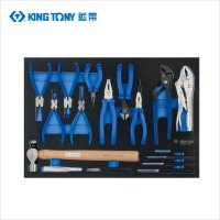 藍帶 工具车组套 9-90217GRV