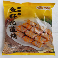 鲜之逸鱼籽北道烧350g(10串)