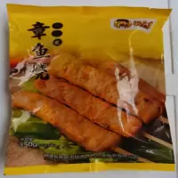 鲜之逸章鱼烧350g(10串)